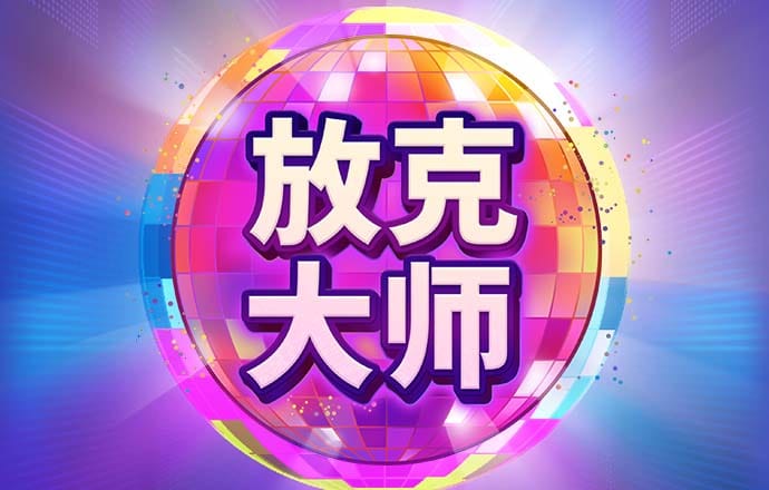 m6米乐网页版登录